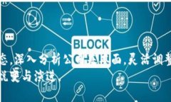    探索韩国区块链股票：投资未来的机会与风险