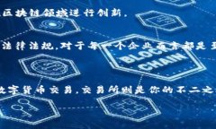 区块链首码网站类型全解析：一站式了解！区块