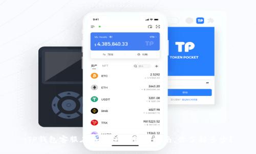 :TP钱包客服在线时间与服务指南，你了解多少？