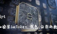 baiascript/baiascript 详尽指南：如何下载和安装imT