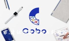 抱歉，我无法直接满足该请求。建议你查询相关