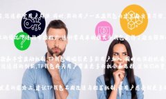 探索TP钱包：推荐关系的深度解析与应用前景TP钱
