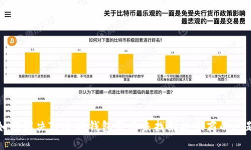 如何解决TP连接钱包显示未找到提供商的问题