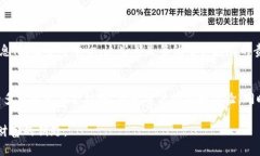 低调奢华！揭秘TP钱包资金安全问题，如何防止你