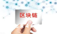 如何通过TP钱包查看和管理您的NFT资产