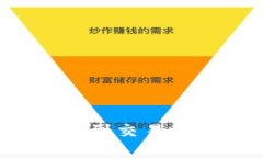 如何将TP钱包中的币提到交易所？全面指南与实战