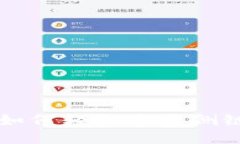 TP卡钱包如何轻松连接侧链？全指南！