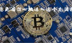   现在TP钱包能否直接提现到交易所？全面解析与