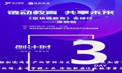 biao titiTP钱包如何高效兑换币种，快速上手指南