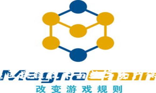 探秘TP钱包：区块链技术与数字资产保管的新选择
