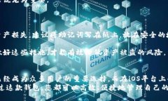 TP钱包官网版下载：畅享安全便捷的数字资产管理