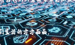 区块链主要对应场景有哪些？探索数字化未来的