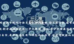   引言：为什么TP钱包不显示价格？在数字货币的