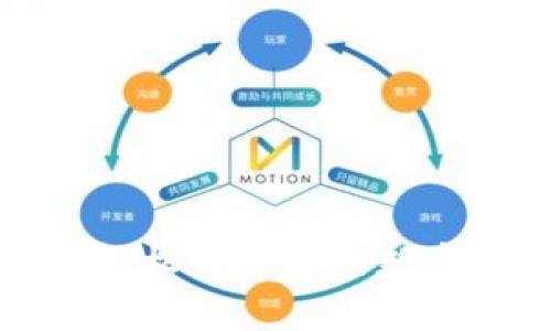 imToken钱包app下载：轻松管理你的数字资产，安全便捷的选择！