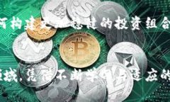 区块链投资人士有哪些？一探区块链投资界的明