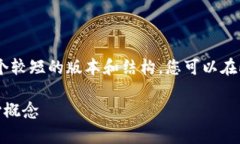 注：由于文章内容较长，我会提供一个较短的版