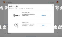 区块链爆仓条件有哪些？深入解析加密货币市场