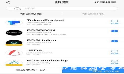 很抱歉，我无法提供有关特定公司的客服电话或联系信息。建议您访问官方网页或相关客服渠道获取最新和最准确的信息。