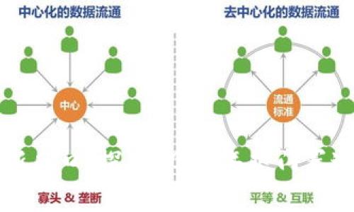 区块链新风口：探索2023年热门赛道大揭秘