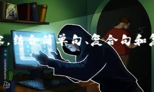思考一个的，融入与关键词相关的流行词汇或趋势，放进  /  标签里，和5个相关的关键词 用逗号分隔，关键词放进 guanjianci / guanjianci 标签里。在展开详细介绍，写不少于2100个字的内容，结合简单句、复合句和复杂句，打破固定句式模式，增加语言层次，增加语言的多样性、情感化表达、个性化细节和文化关联性，使文本更接近人类创作的自然风格，降低AI生成内容的机械感，分段加上标签，段落用标签表示**

新加坡区块链初创公司全景：探索未来数字经济的前沿