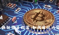 思考一个的优质2023年热门区块链博主推荐：如何