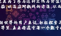 tiaotiTP钱包节点挖矿全攻略：轻松掌握区块链资产