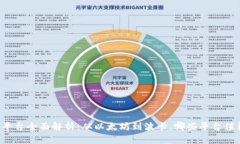 区块链平台全面解析：从以太坊到波卡，哪些平