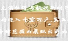  2023年中国区块链重要事件全景回顾：从政策到
