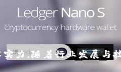 / 区块链应用资质详细解读：从基本要求到行业趋