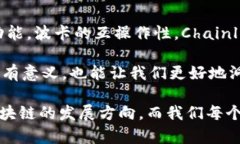区块链公链有哪些？深度解析6大知名公链区块链