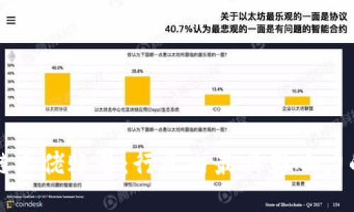 揭秘区块链大佬账号：行业内最具影响力的名称一览