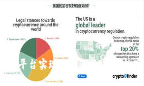 TP钱包与哪些热门平台实现无缝连接，增强数字资产管理体验？