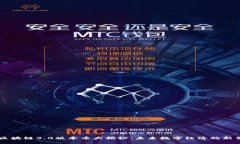 区块链3.0版本币大揭秘：未来数字经济的新星