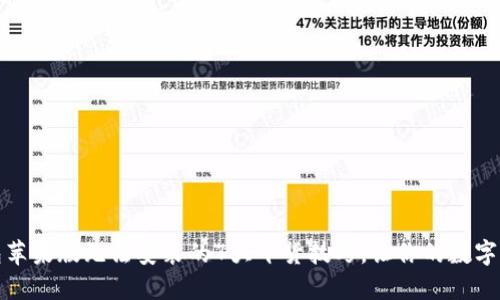 : 解决TP钱包苹果版无法安装的7大干货技巧，让你的数字资产安全无忧