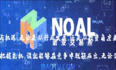 区块链公司上市：全球新兴趋势与投资机遇区块