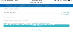 区块链认识技巧全攻略：从基础到应用深度解析