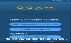 暂时无法提供该内容。