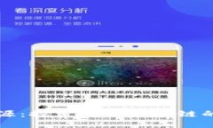 区块链溯源：探索可信供应链的典范案例