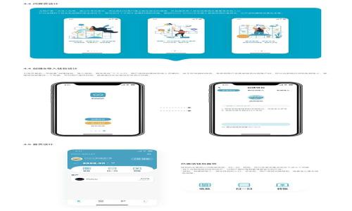 轻松生成TP钱包截图：官方指南与实用技巧解析