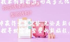 区块链与金融概念股的未来投资机遇区块链,金融