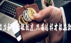 区块链信息部工作职责有哪些区块链, 信息部, 工