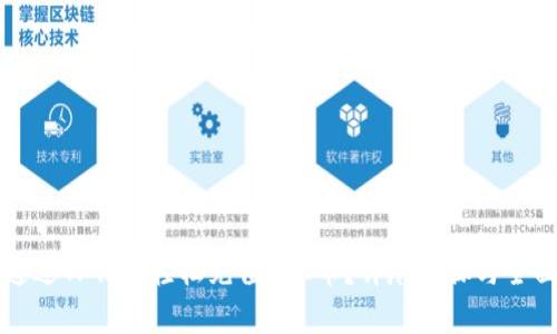 如何通过TP钱包轻松充值TRX币？详尽步骤与全面解析