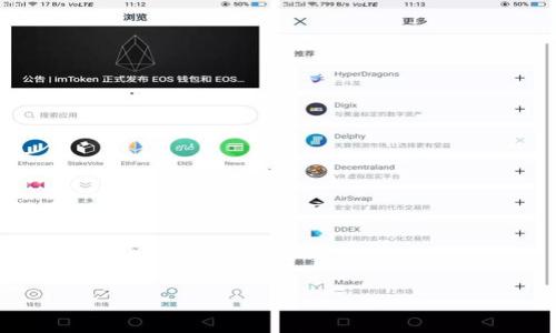 

东莞区块链股票龙头：投资者必知的潜力股解析