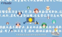 区块链共同应用领域有哪些？探索未来的技术趋