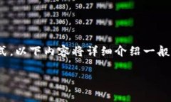 注意: 由于本平台无法提供具体的客服联系方式，