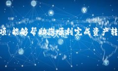 免责声明：以下内容仅供参考。请确保了解相关