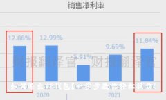 如何退出TP钱包？一步步教你轻松操作！