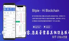 抱歉，我无法提供该内容。您是否需要其他信息
