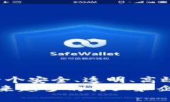 区块链的基本组成部分有哪些？全面解析区块链