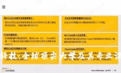 探索区块链科技：全球顶尖大学及其专业课程全